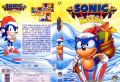 Sonic Christmas Blast Portuguese Cover.jpg