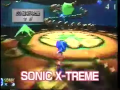 SonicXtreme E31996 3.png