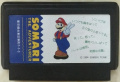 Somari Famicom Cart 1.jpg