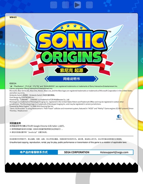 File:Sonic Origins Web Manual (Console version) CS.pdf