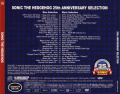 Sonic25thAnniversarySelection CD JP Box Back.jpg
