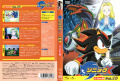 Sonic x jp vol10 hi.jpg