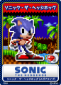 SonicTweet JP Card Sonic1MD 20 Sonic.png