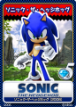 SonicTweet JP Card Sonic2006 22 Sonic.png