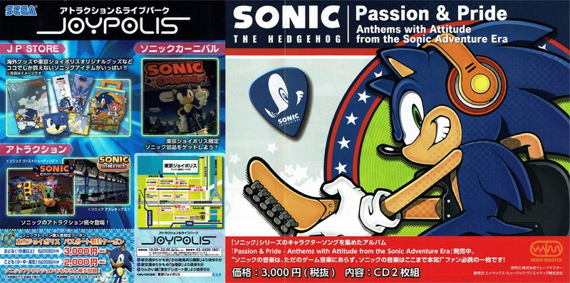 File:Sonic Boom - Shattered Crystal JP Extra.pdf