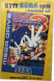 Sonic3 MD NO promo 1994.png