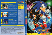 SonicX DVD JP Box 9 HiSpec.jpg
