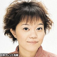 Etsuko Kozakura.jpg