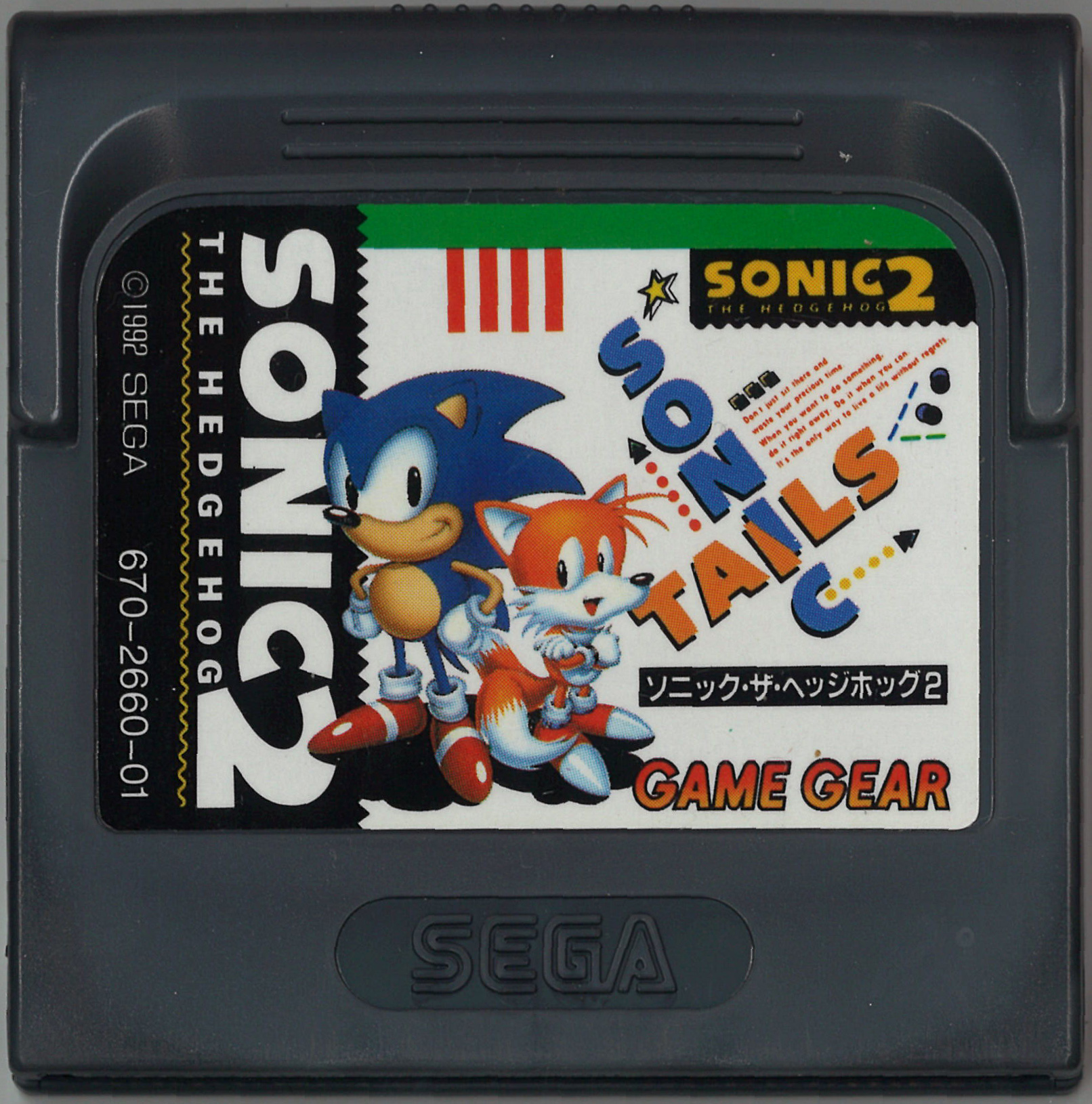 Sonic gear. Sega Sonic 2 картриджа. Картридж Sonic the Hedgehog 2 (Sega Mega Drive). Sonic 2 Cartridge русская версия. Sonic 1 Cartridge.