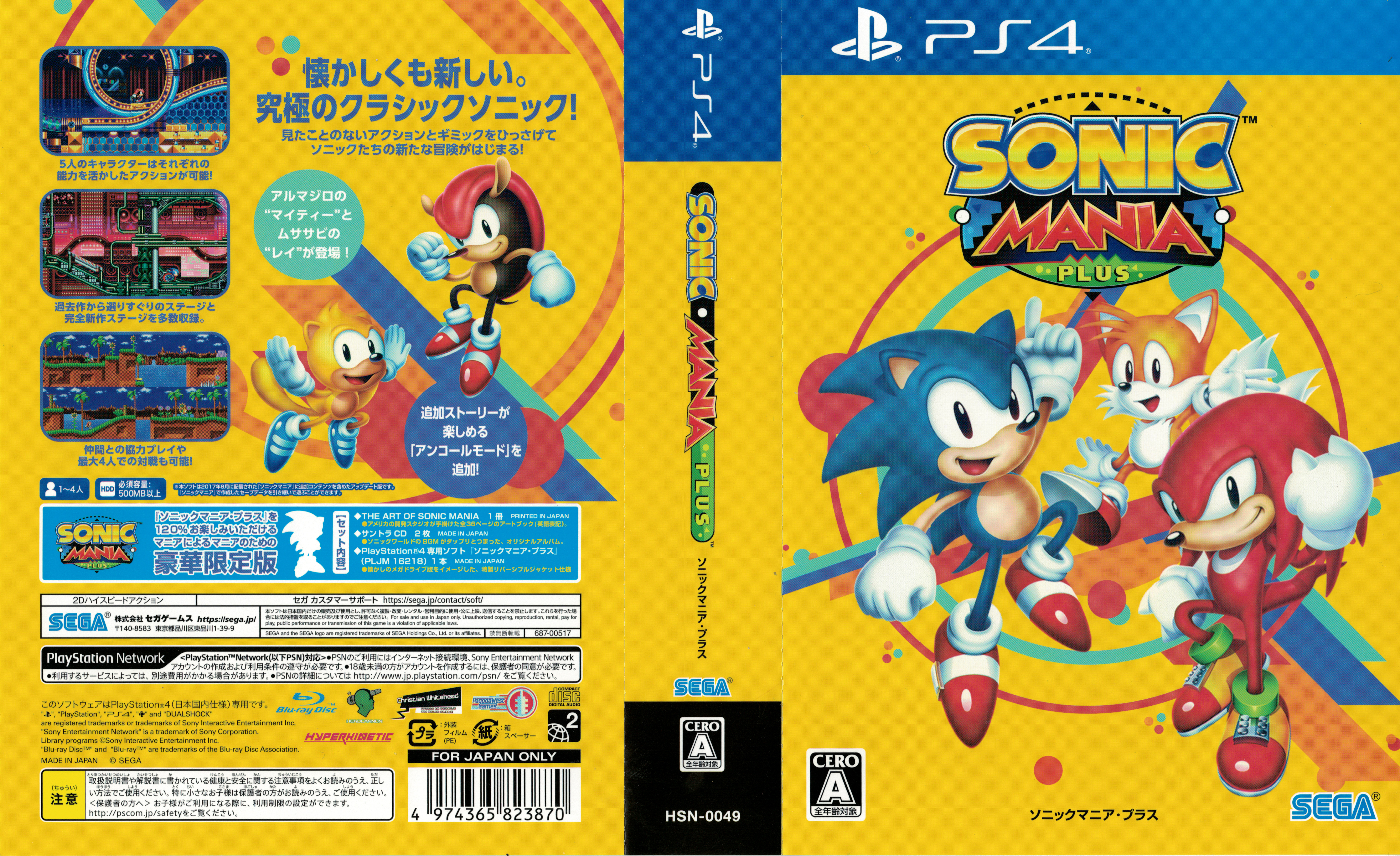 Sonic mania plus. Игра Sonic Mania Plus ps4. Sonic Mania Plus обложка. Соник Мания диск. Sonic Mania обложка Mega Drive.