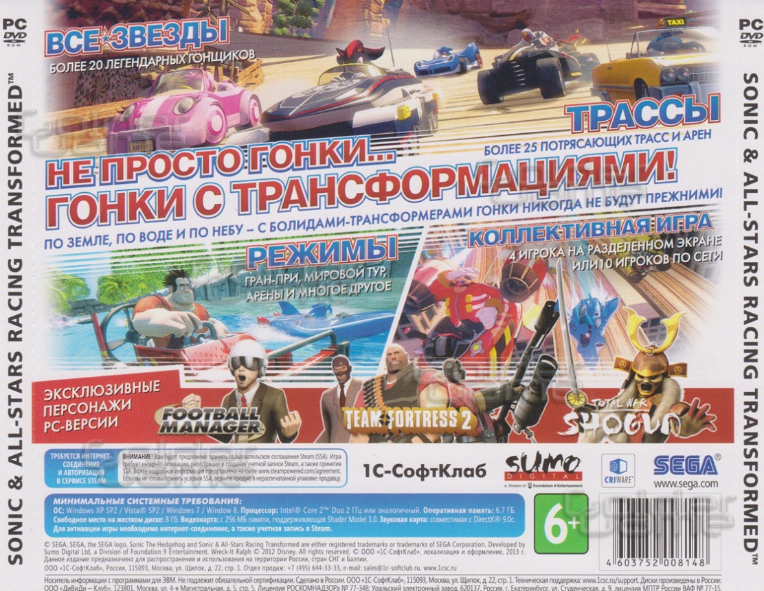 PC CD ROM игры. Download pc ru