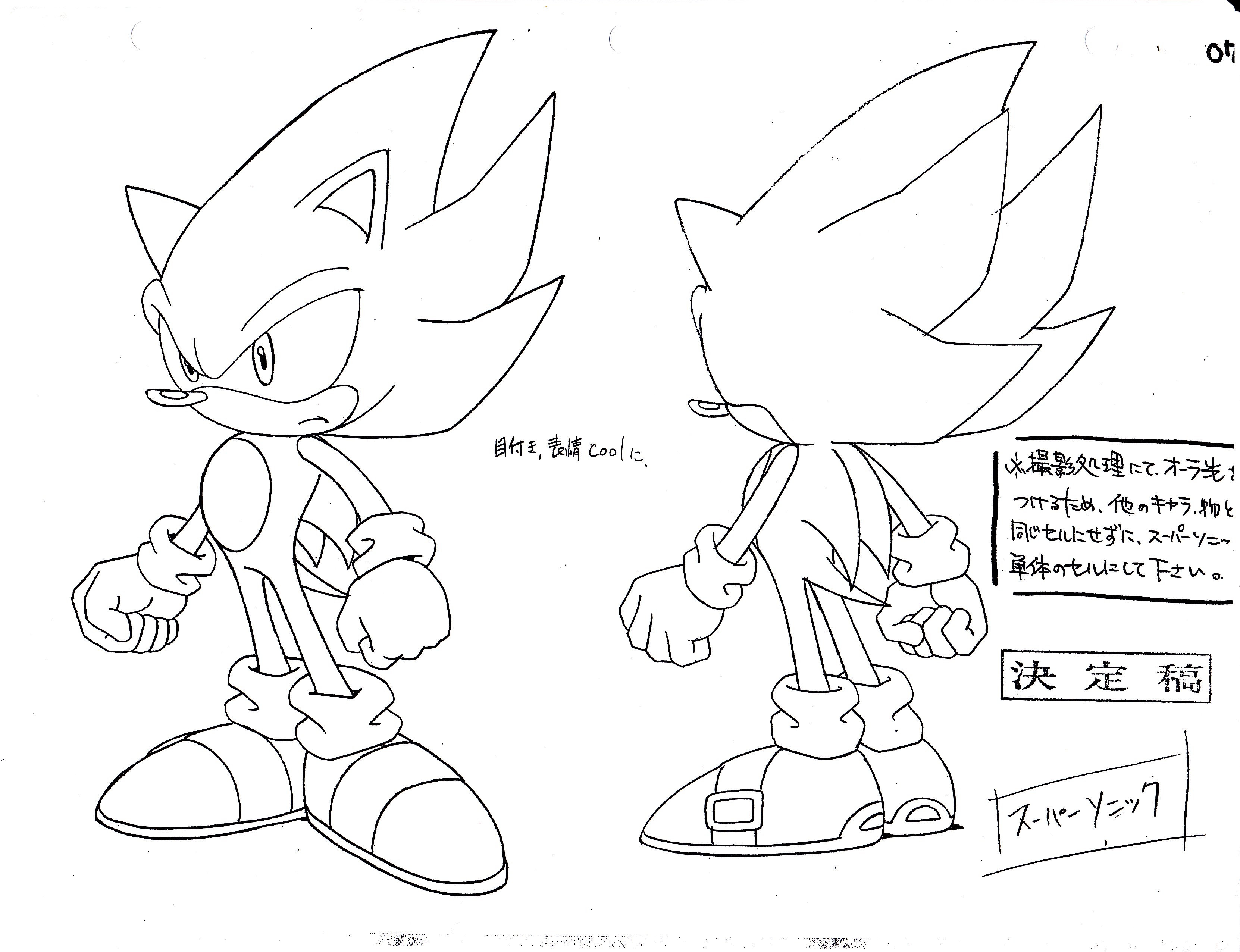 Sonic the Hedgehog концепт арты