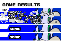 The Leaf Forest Zone - Sonic Advance backgrounds