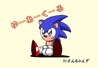 SonicCD MCD Anime 2.png