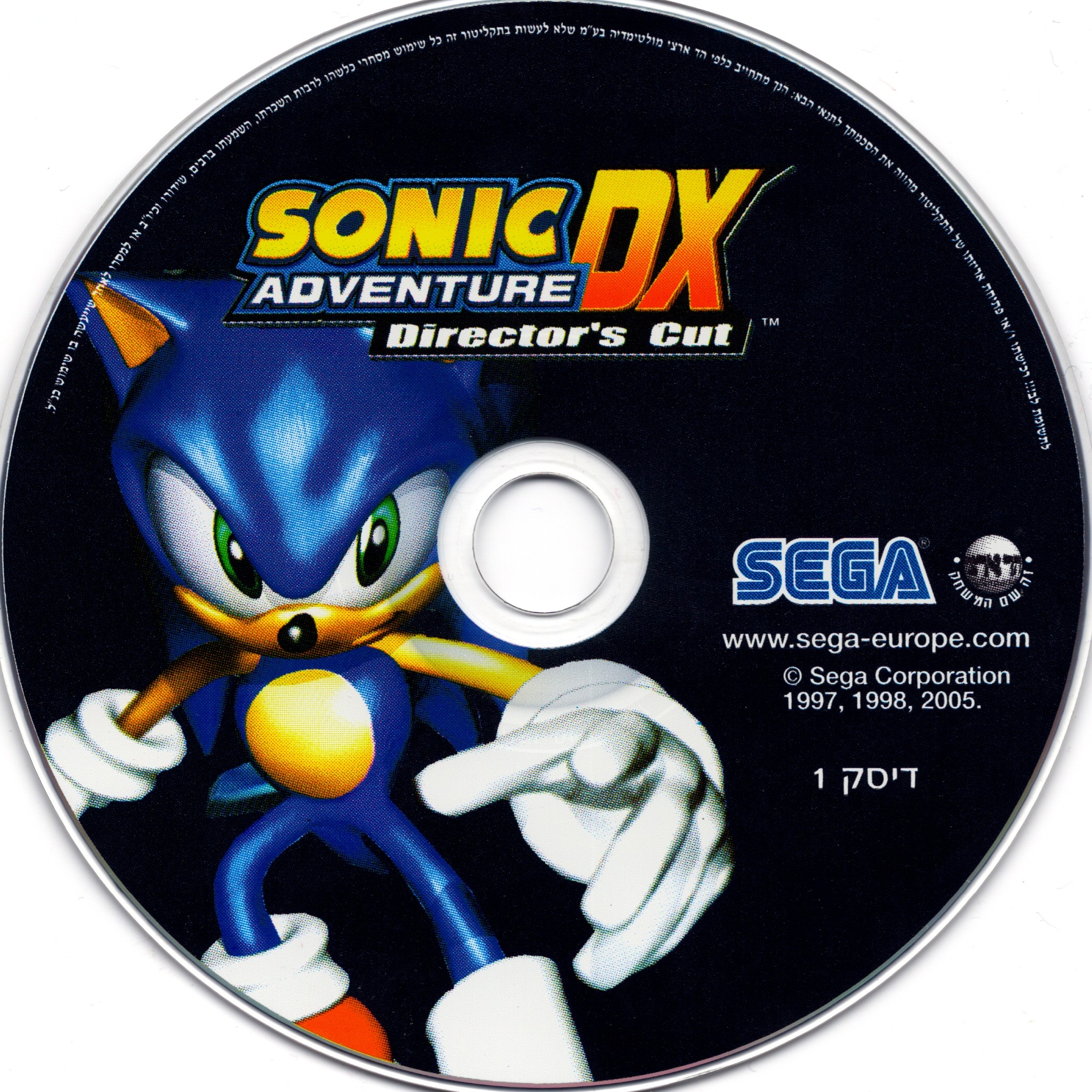 Игра соник купить. Sonic Adventure 2 диск. Sonic Adventure 2 ps4 диск. Sonic Adventure DX диск. Sonic 1 диск.