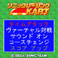 Sonic-racing-kart-02.jpg