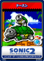 SonicTweet JP Card Sonic2MD 09 Turtloid.png