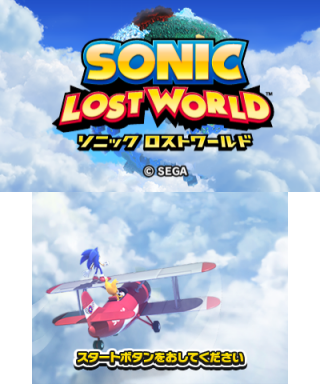 Sonic Lost World JPN Title.jpg