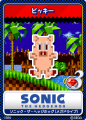 SonicTweet JP Card Sonic1MD 13 Picky.png