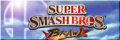 SSBB USA Wii Banner.png
