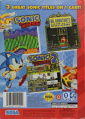 Sonic Classics MD US Majesco Box Back.jpg