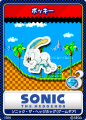 SonicTweet JP Card Sonic1GG 12 Pocky.png