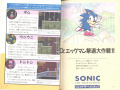 SonictheHedgehog(16-bit) JP Page024-025.jpg