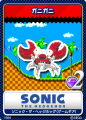 SonicTweet JP Card Sonic1GG 04 Crabmeat.png