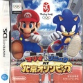 Mario & Sonic At The Olympic Games Nintendo DS JP Manual.pdf