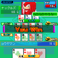 Sonic-poker-game3.png