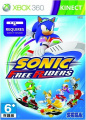 Sonic Free Riders X360 TW.jpg
