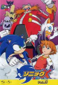 Sonic x jp vol3.jpg