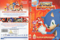 SonicBoom MayorKnuckles DVD Cover.jpg