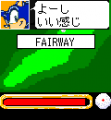 Sonic-golf-06.png