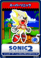SonicTweet JP Card Sonic2MD 17 SuperSonic.png