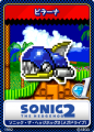 SonicTweet JP Card Sonic2MD 02 ChopChop.png