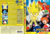 Sonic x jp vol7 hi.jpg