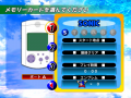 SADX GCN preview file select.png