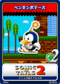 SonicTweet JP Card Sonic&Tails2 04 PenguinBomber.png