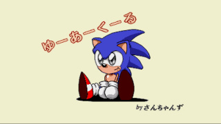 ArtStation - Sonic CD - Secret Sonic Screen