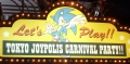 SonicCarnival earlysign.png