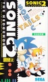 Sonic2 MD JP manual.pdf