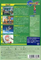 Sonic x jp vol2 back.jpg