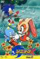 Sonic x jp vol6.jpg