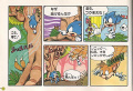 Sonic2 jp strat 06.jpg