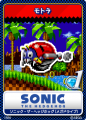 SonicTweet JP Card Sonic1MD 01 Motobug.png