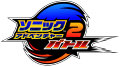 Sa2b jp logo.svg