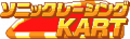 Sonic-racing-kart-logo.png