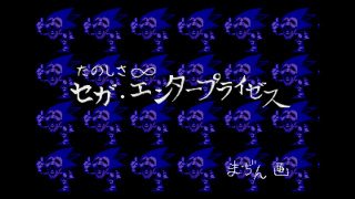 Sonic cd 2011 spooky sonic.jpg