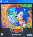 SonicMania PS4 KR ce front.jpg